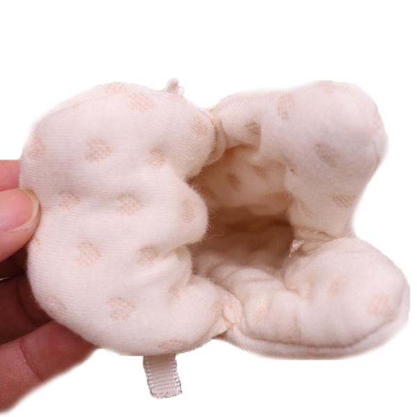 Organic Cotton Warmer Shoes